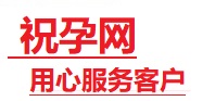 晋城市捐卵试管助孕机构-代媽网